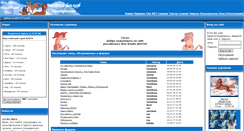 Desktop Screenshot of forum.adgth.ru